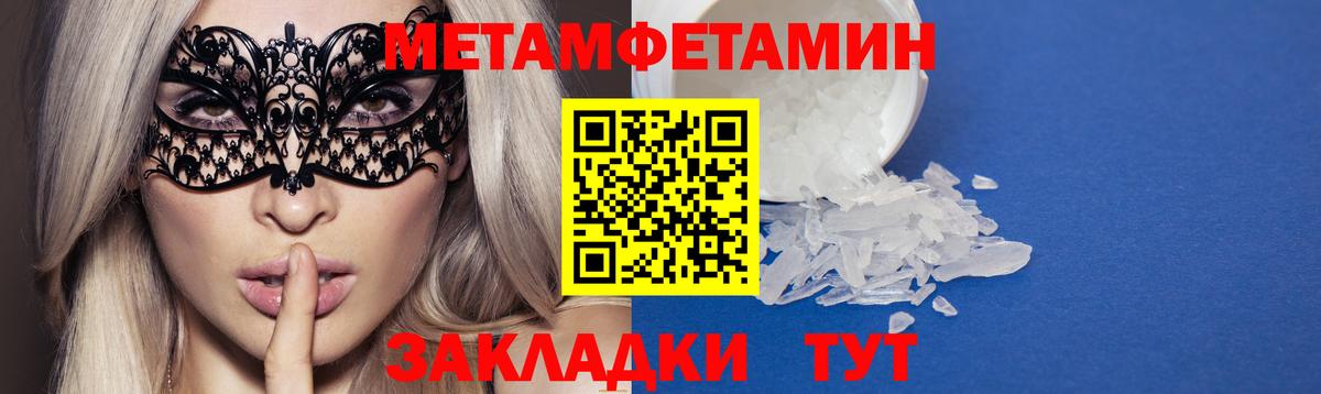 АМФ VHQ  Вход с VPN  Amphetamine  Набережные Челны 