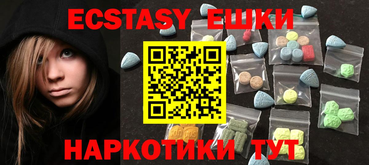 Ecstasy MDMA  KRAKEN ССЫЛКА  Набережные Челны  Вход с VPN  ЭКСТАЗИ mix  Экстази 