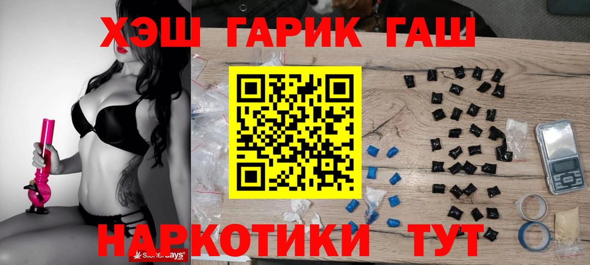 Гашиш индика сатива Набережные Челны