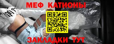 мефедрон VHQ Гатчина