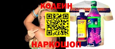 мефедрон VHQ Гатчина