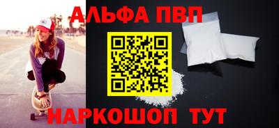мефедрон мука Гагарин