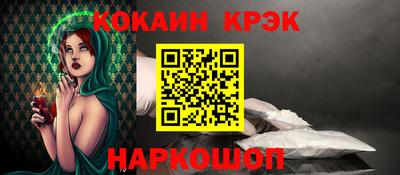 метамфетамин Гай