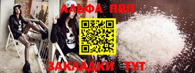 мефедрон мука Гагарин