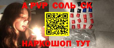 метамфетамин Гай