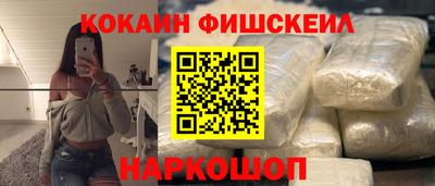 мефедрон VHQ Гатчина