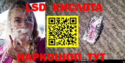 мефедрон VHQ Гатчина