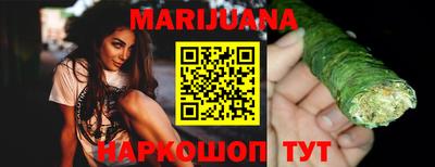 метамфетамин Гай