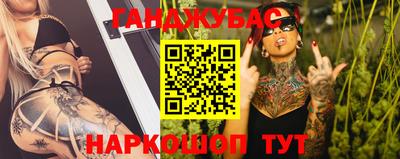 мефедрон VHQ Гатчина