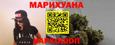 метамфетамин Гай