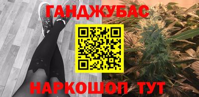 мефедрон VHQ Гатчина