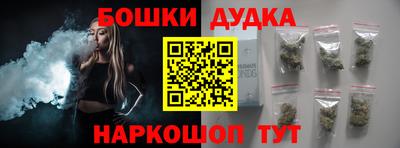 метамфетамин Гай