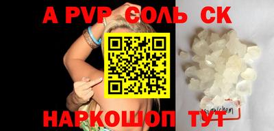 мефедрон мука Гагарин