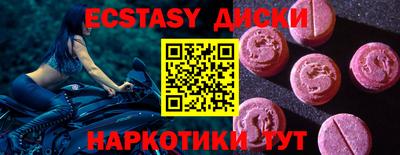 мефедрон VHQ Гатчина