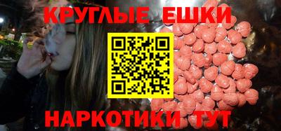 метамфетамин Гай