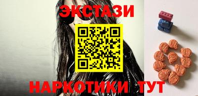 мефедрон VHQ Гатчина
