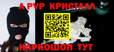 мефедрон мука Гагарин