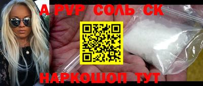 метамфетамин Гай