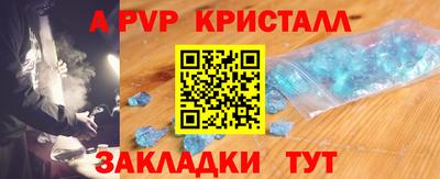 метамфетамин Гай