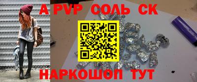 не бодяженный Пугачёв