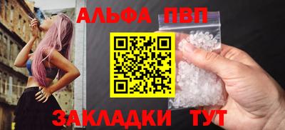 мефедрон VHQ Гатчина