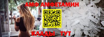 метамфетамин Гай