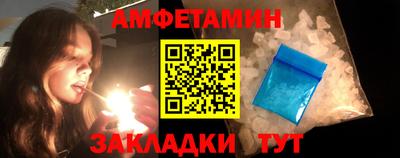 метамфетамин Гай