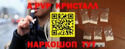 метамфетамин Гай