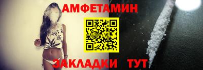 метамфетамин Гай