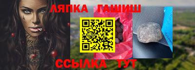 метамфетамин Гай