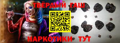 мефедрон VHQ Гатчина