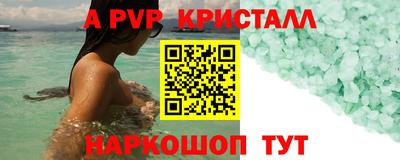 мефедрон VHQ Гатчина