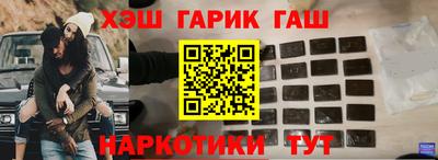 мефедрон VHQ Гатчина
