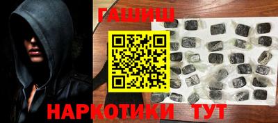 мефедрон VHQ Гатчина