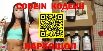 мефедрон VHQ Гатчина