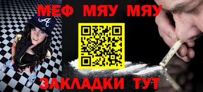 мефедрон VHQ Гатчина