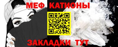 метамфетамин Гай