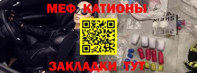 метамфетамин Гай