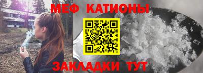 мефедрон мука Гагарин