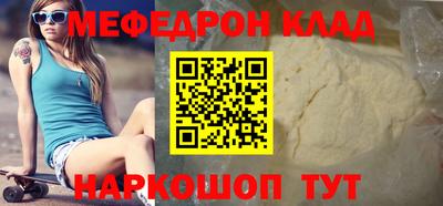 метамфетамин Гай