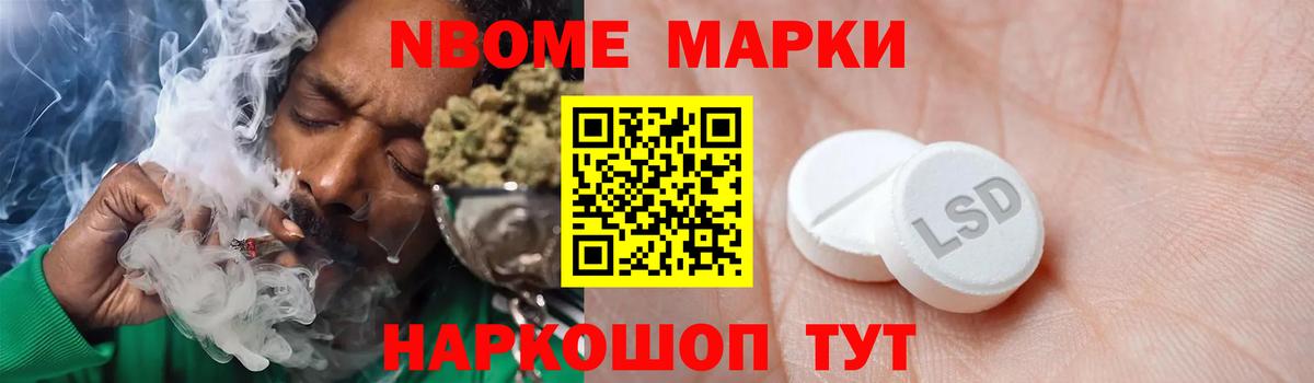 Кокаин Набережные Челны