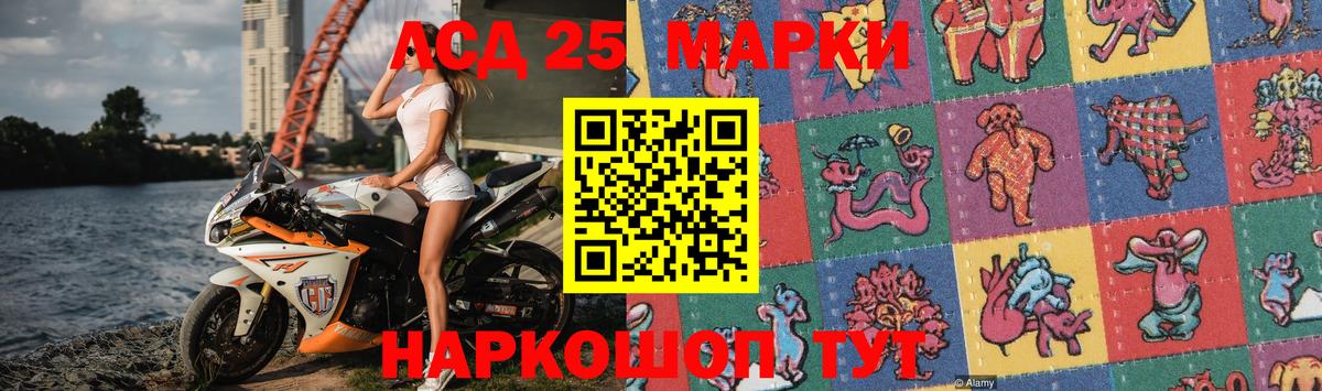 LSD-25 экстази кислота Набережные Челны