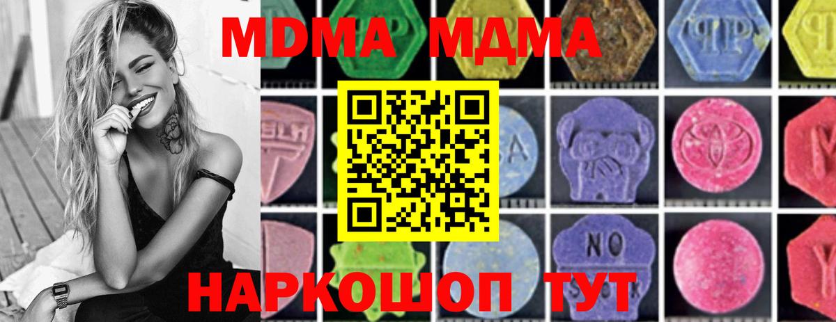 Меф кристаллы  Кодеин  МЕТАДОН  Cocaine  Гашиш  Вход с VPN  Набережные Челны  Гашиш  Конопля 
