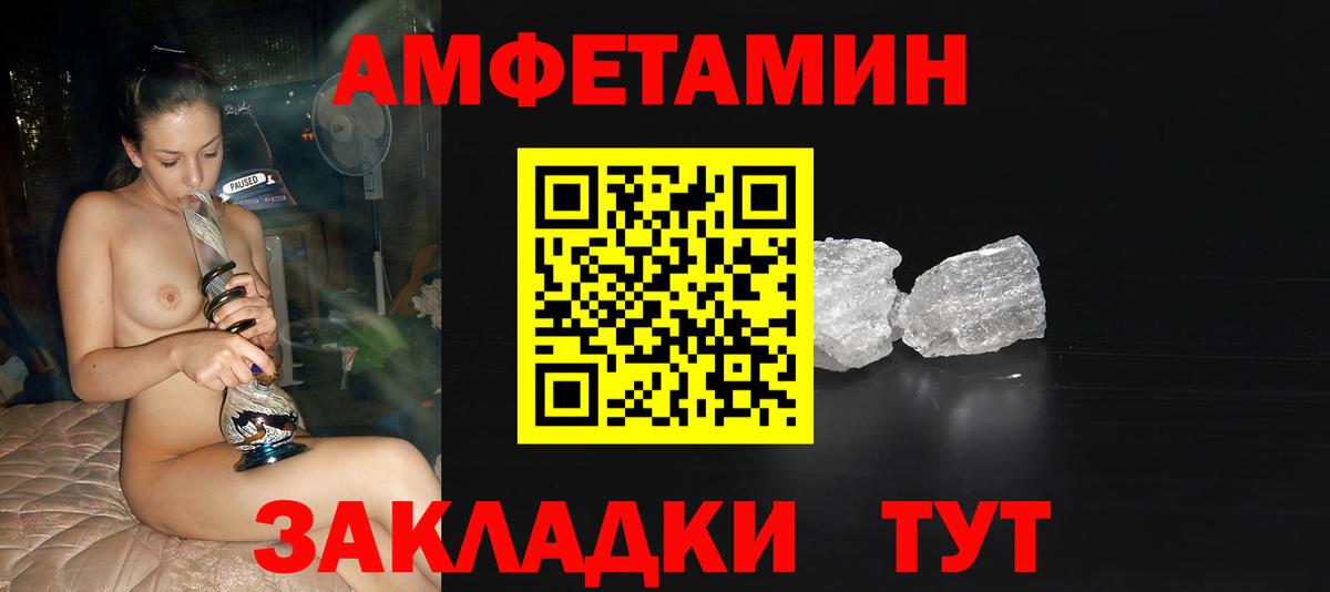 МЕТАМФЕТАМИН кристалл  МЕТАМФЕТАМИН кристалл  Набережные Челны  Вход с VPN 