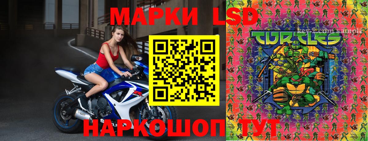 Марки N-bome 1,8мг Набережные Челны