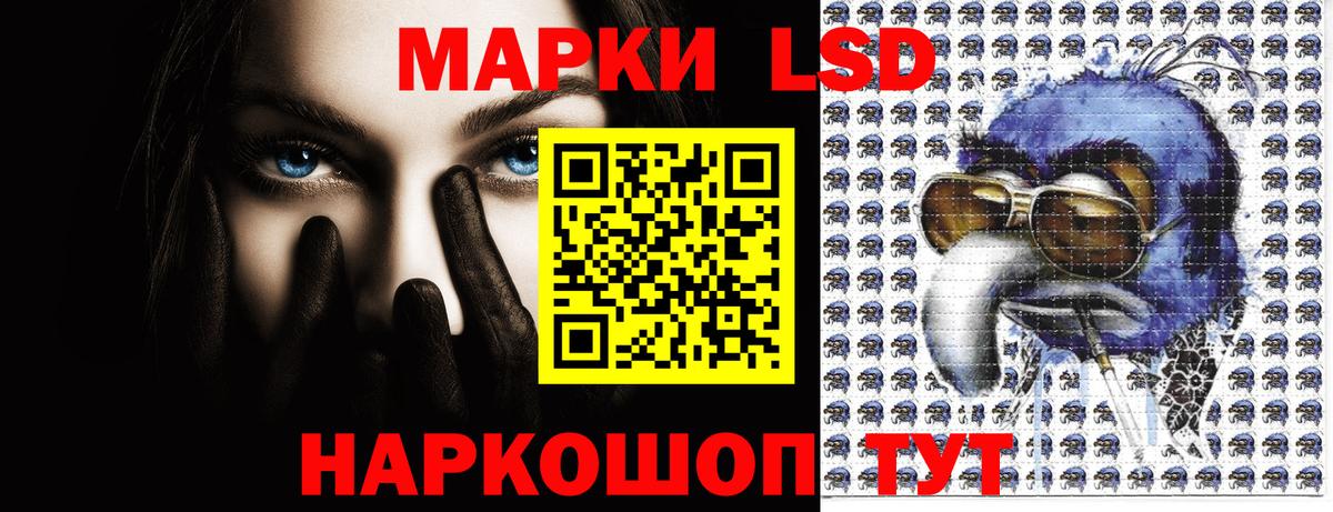 Набережные Челны  Наркотические марки  Вход с VPN  Марки NBOMe 1,8мг  Марки NBOMe 1,8мг 