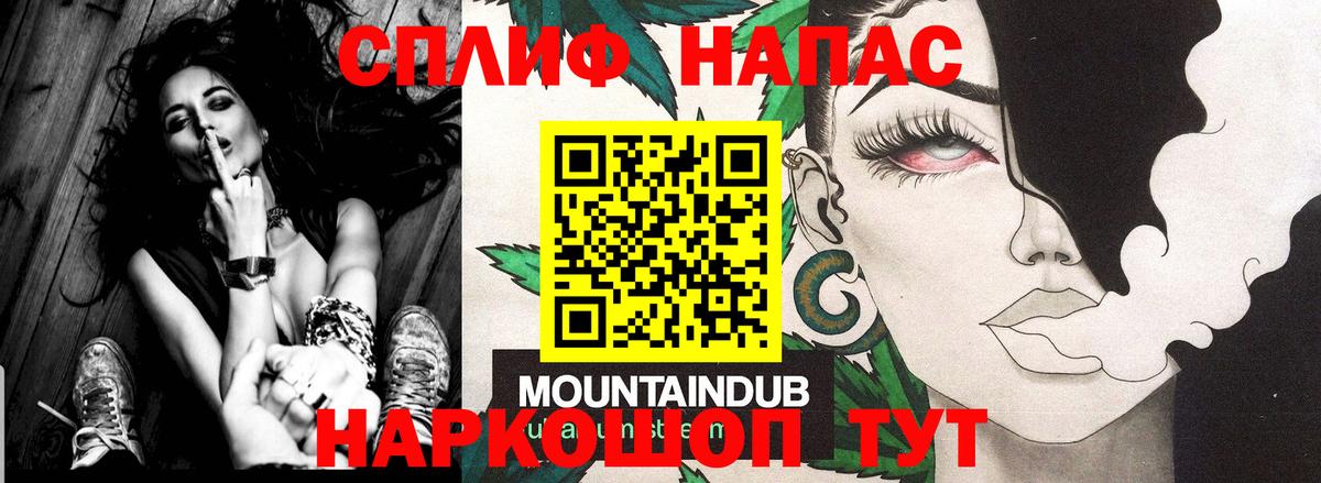 Конопля тримм  Вход с VPN  Набережные Челны  Бошки Шишки индика  Канабис семена 