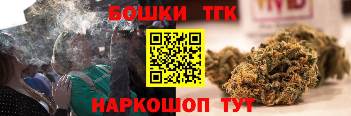 Каннабис планчик Набережные Челны